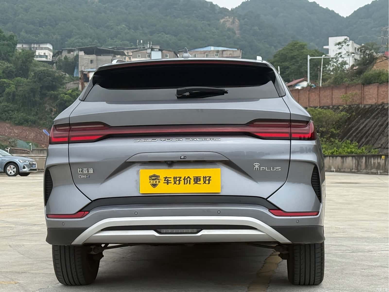 BYD Song, 2023 14