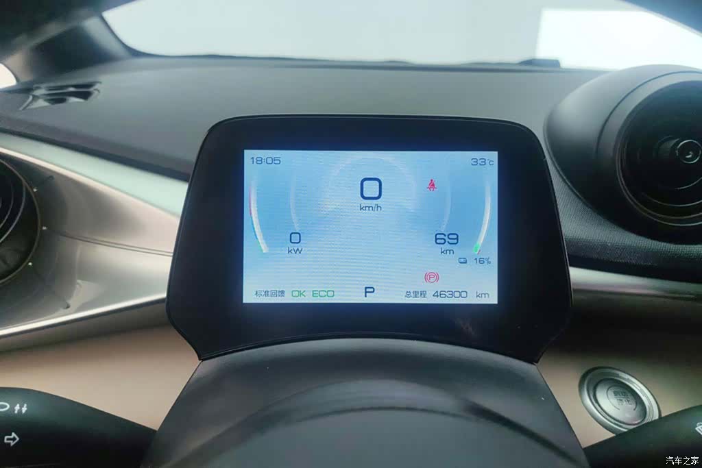 BYD Dolphin, 2023 14