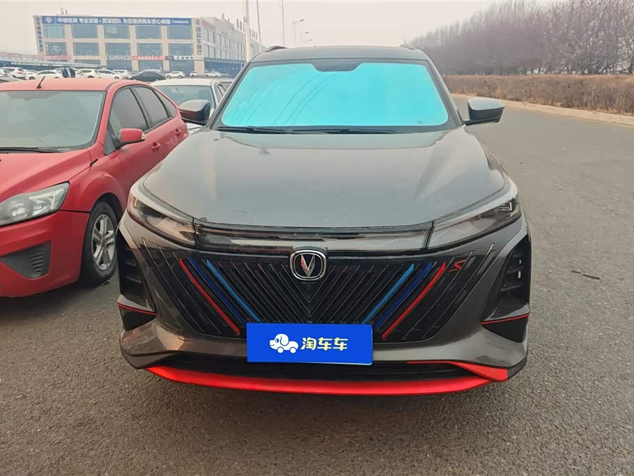 Changan CS75PLUS