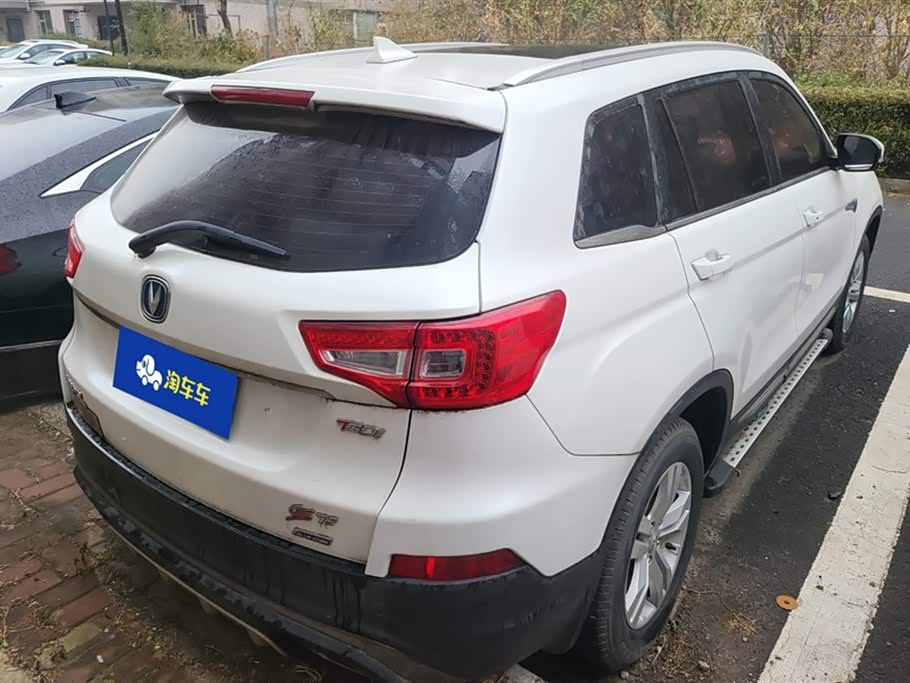 Changan CS75