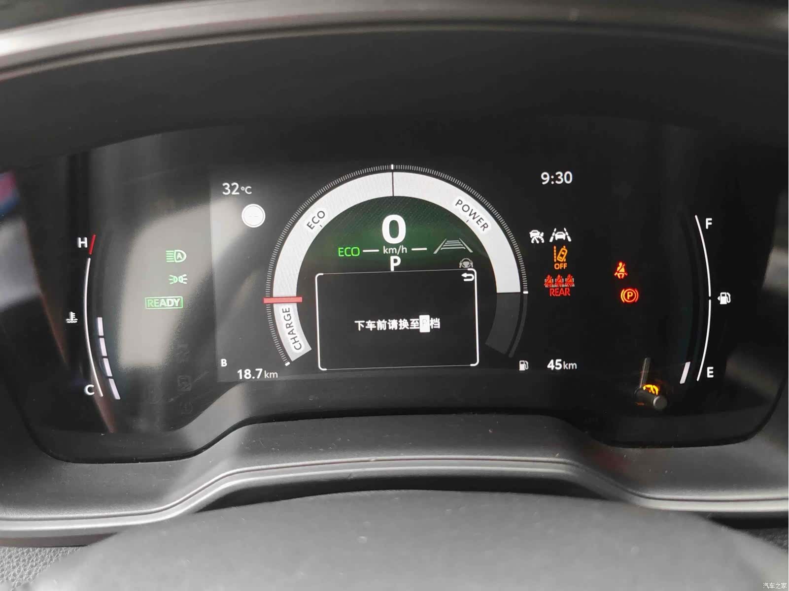 Toyota Levin, 2023 12