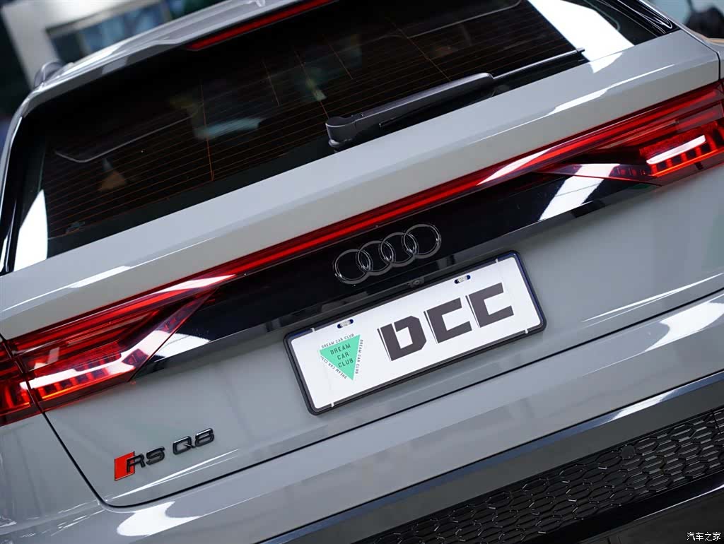 Audi Q8, 2023 9