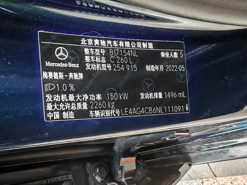 Mercedes-Benz Class C Mercedes-Benz Class C