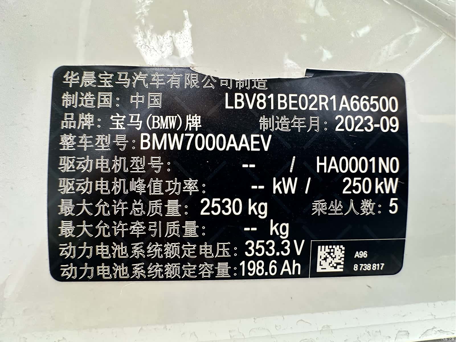 BMW i3, 2023 20