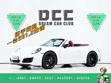 ��ʱ��911 2016�� Carrera S Cabriolet 3.0T