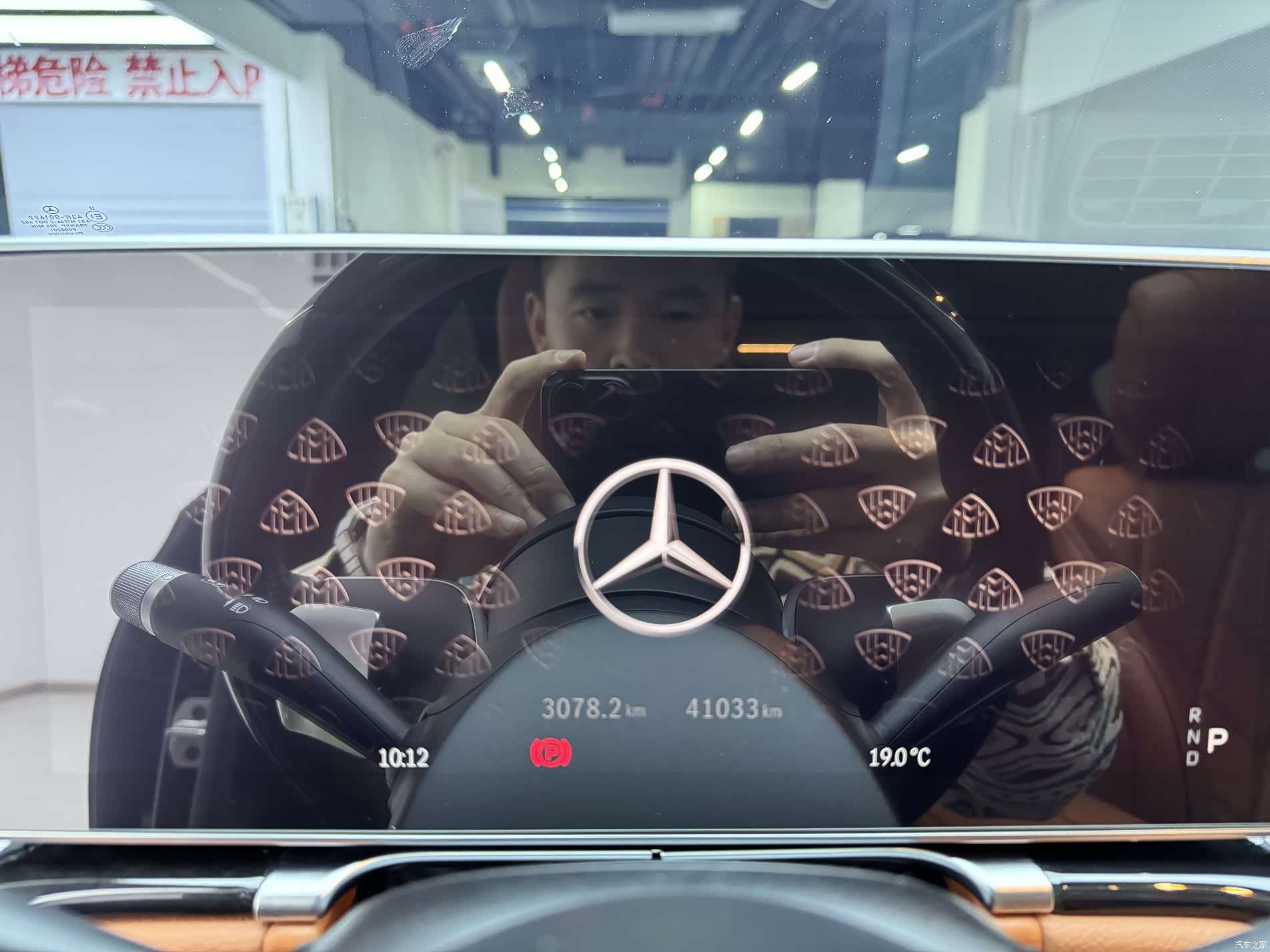 Maybach S-Class, 2024 20