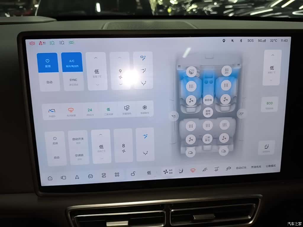 Li Auto L7, 2024 13
