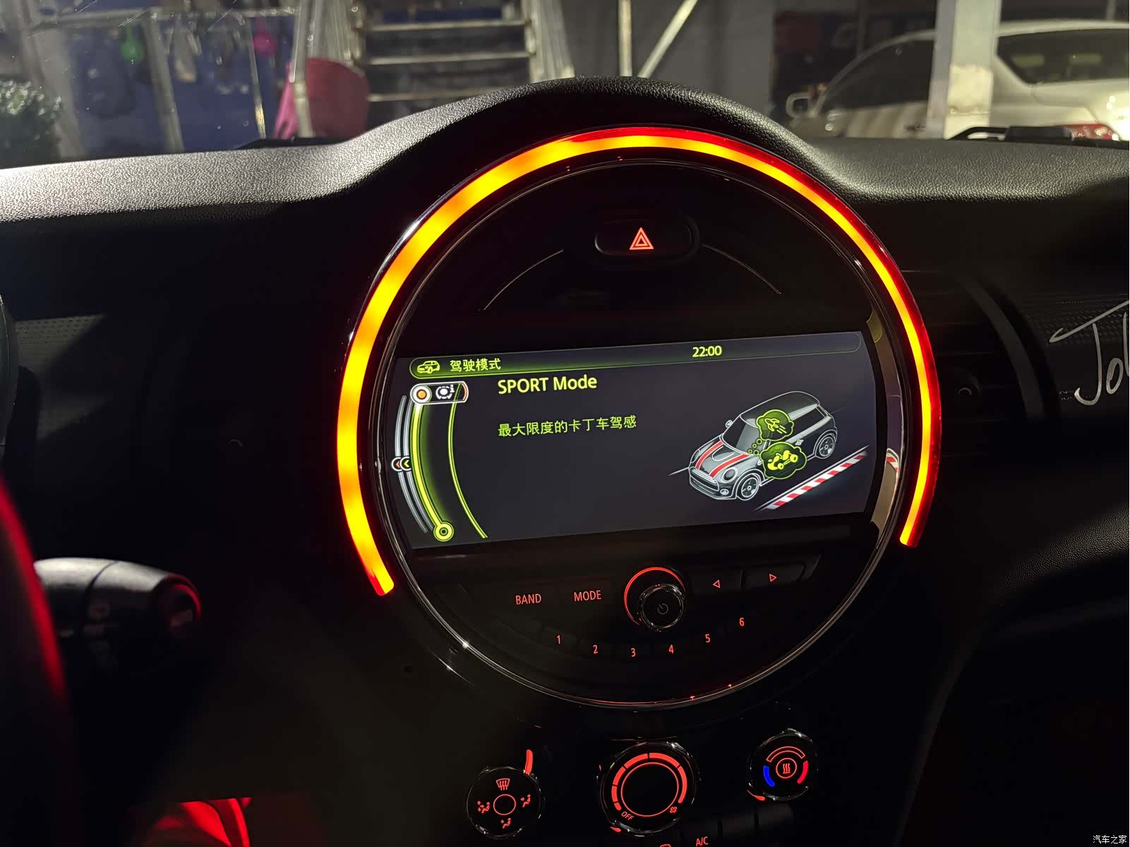 Mini Cooper, 2015 33