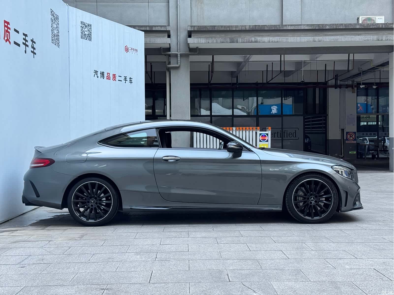Mercedes-Benz C-Class, 2020 4
