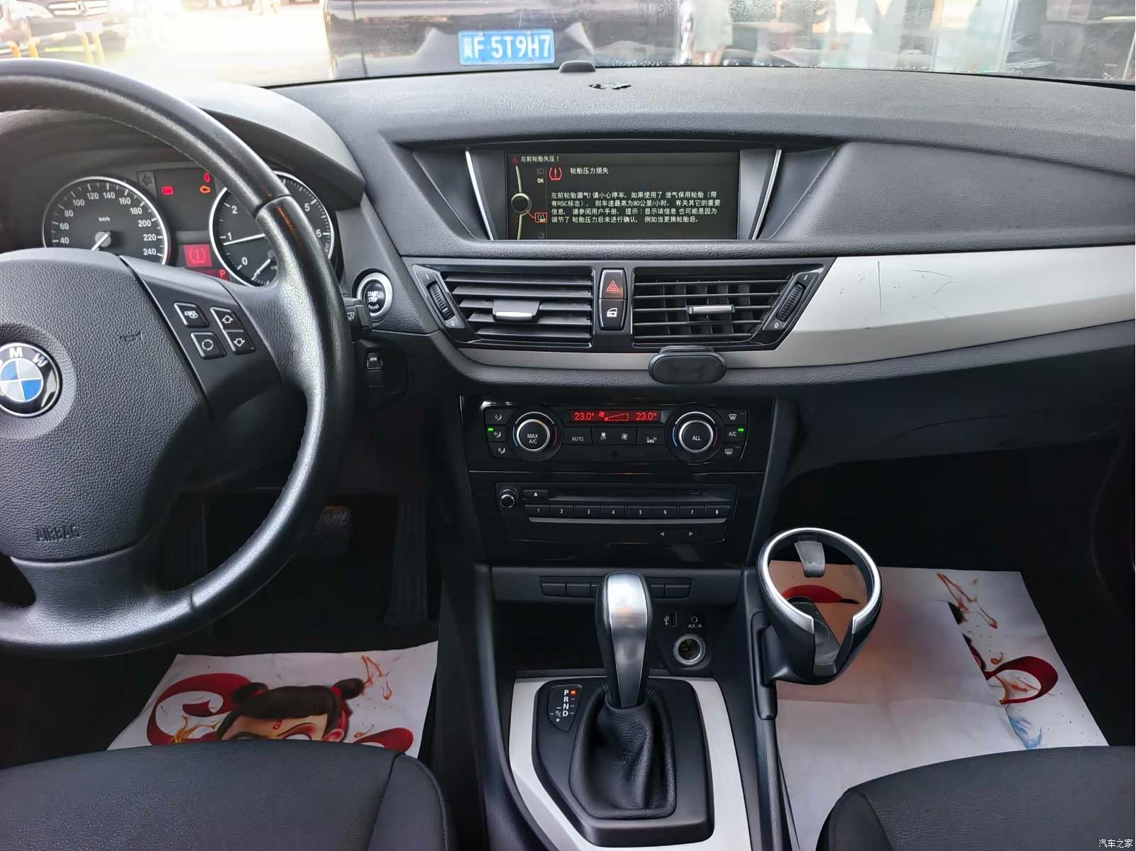 BMW X1, 2013 12