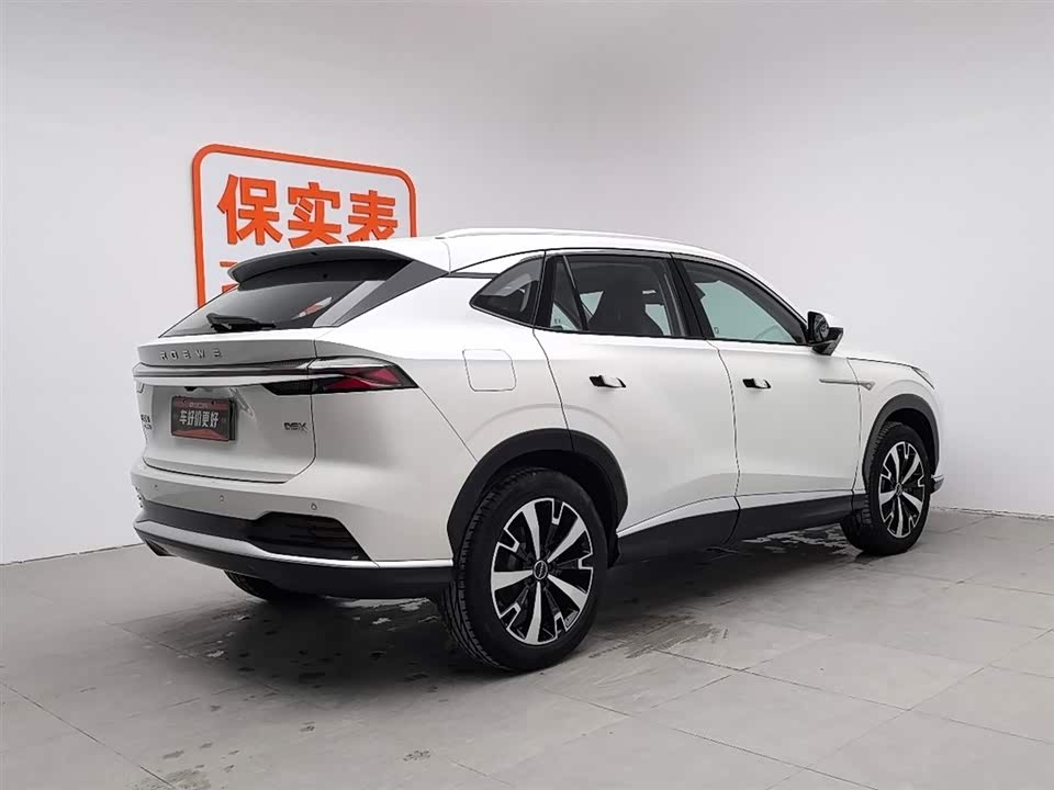 Roewe D5X DMH