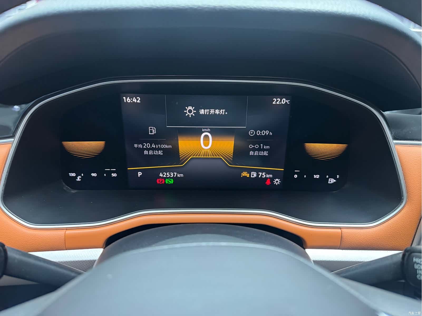 Volkswagen Bora, 2023 17