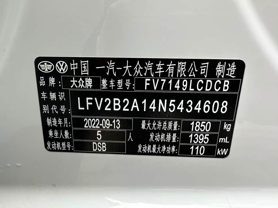 Volkswagen T-ROC exploring Songs