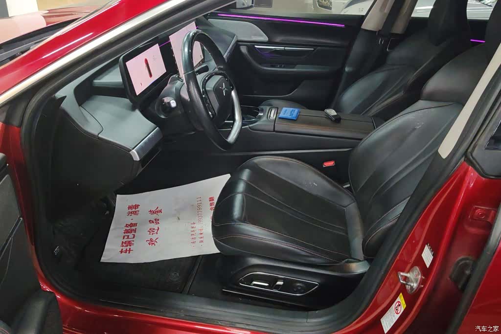 Xpeng P7, 2021 9