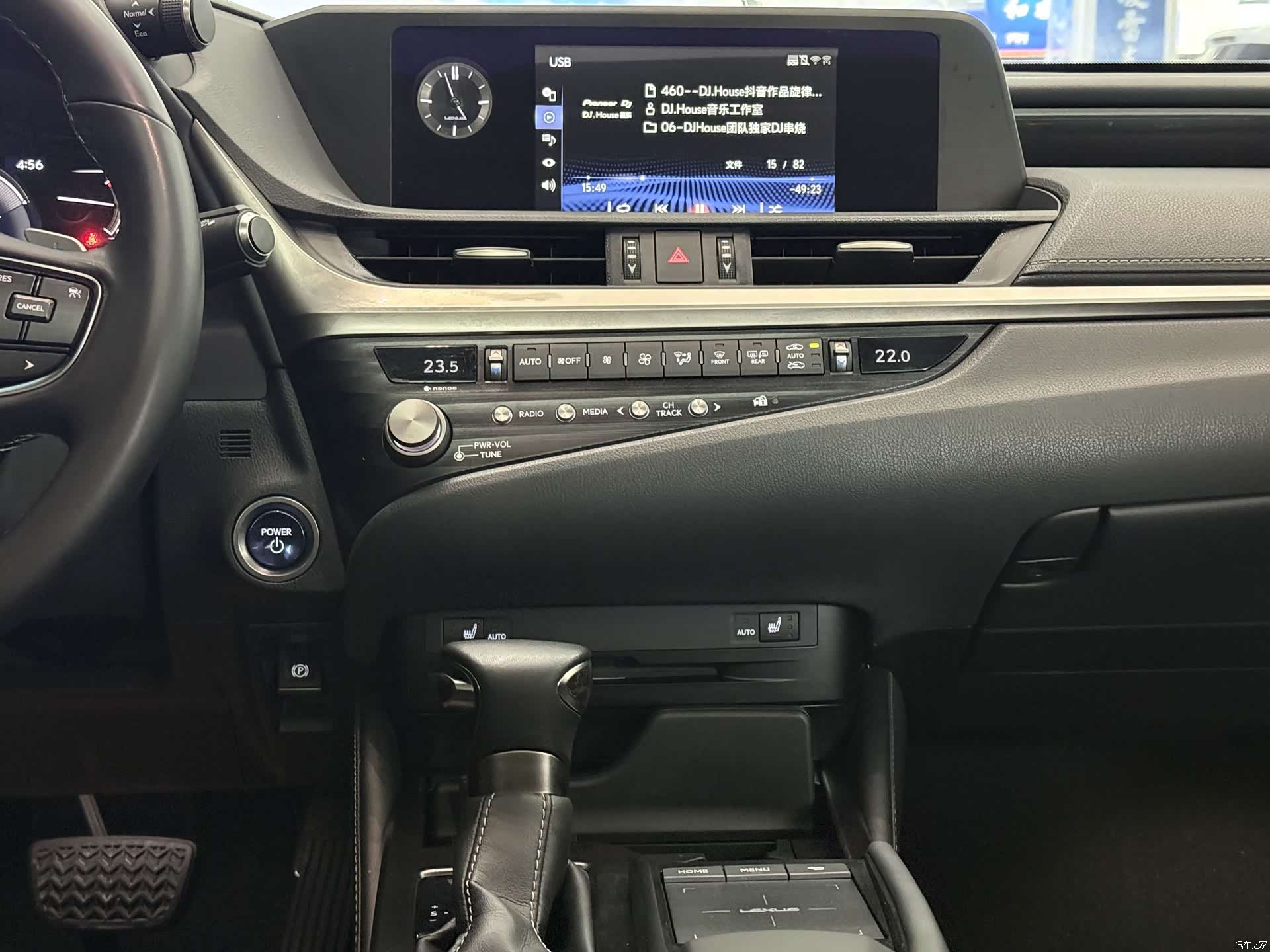 Lexus ES, 2021 14