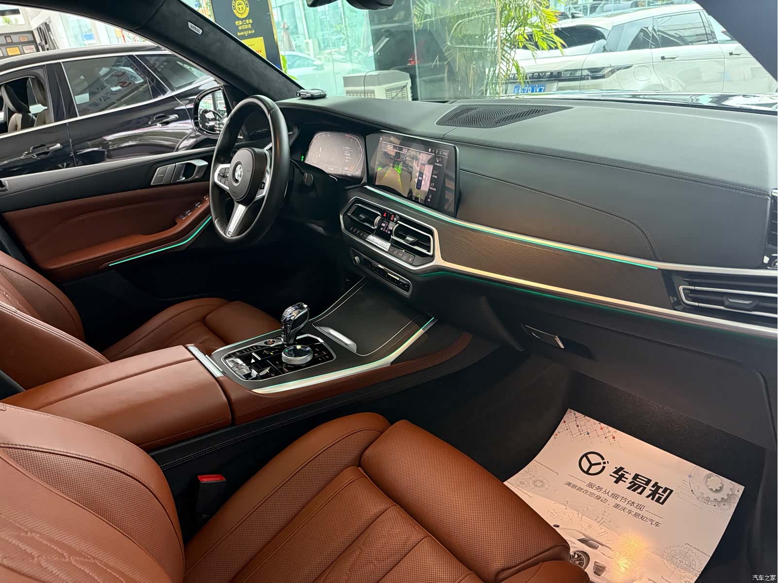 BMW X7, 2021 15