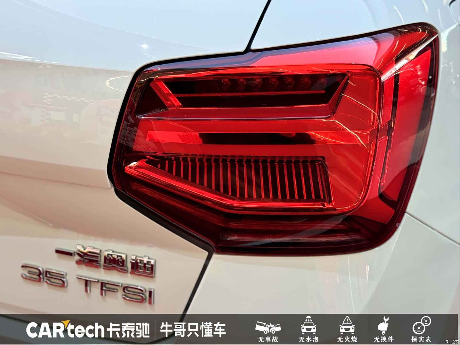 Audi Q2L, 2023 6