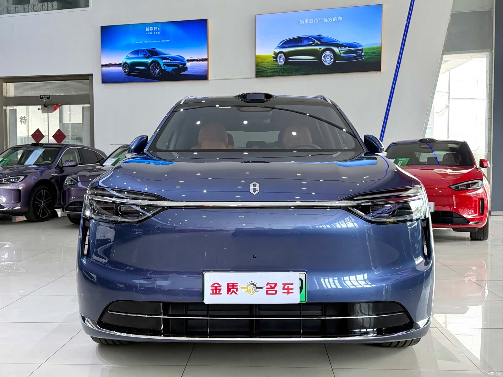 AITO M7, 2025 2