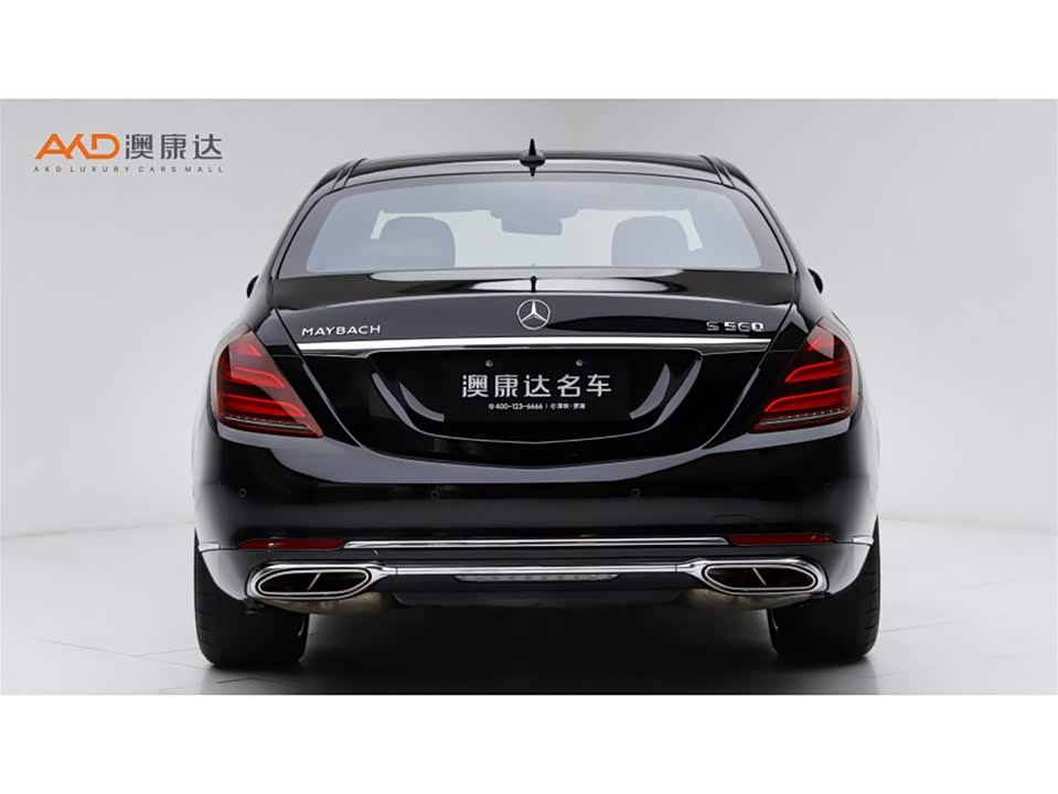 Mercedes-Benz Maybach S-class