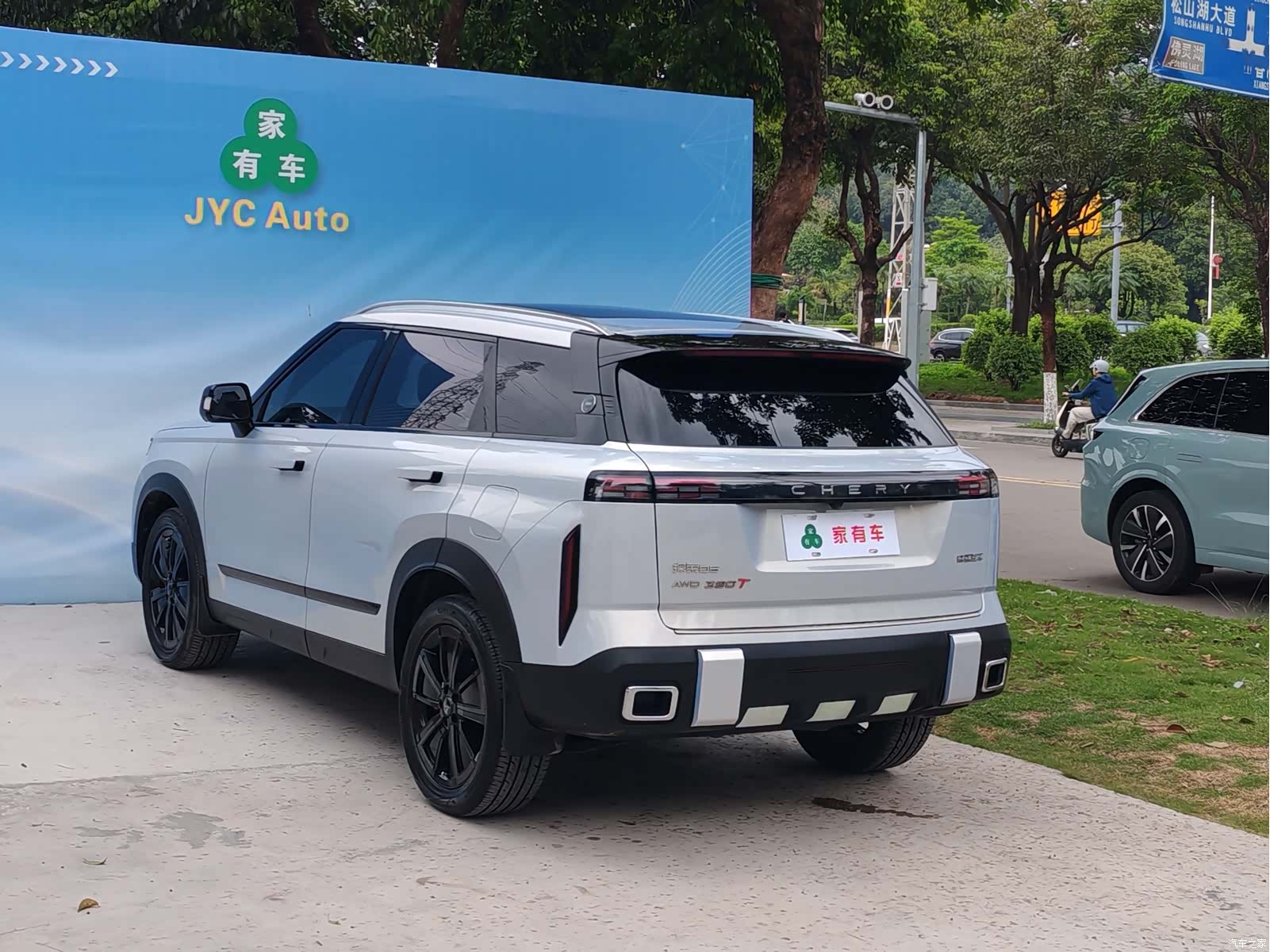 Chery 06, 2023 6