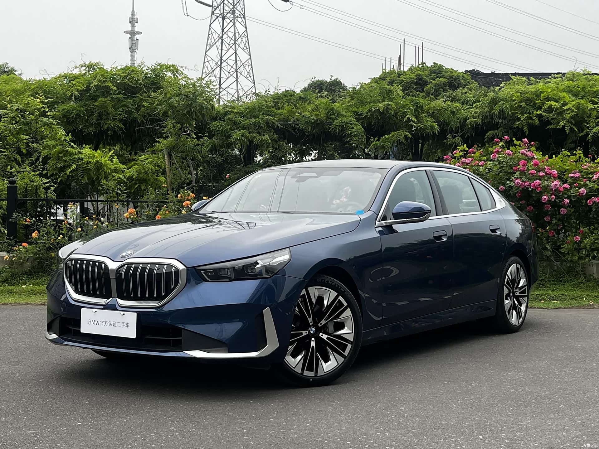BMW 5 Series, 1900 1