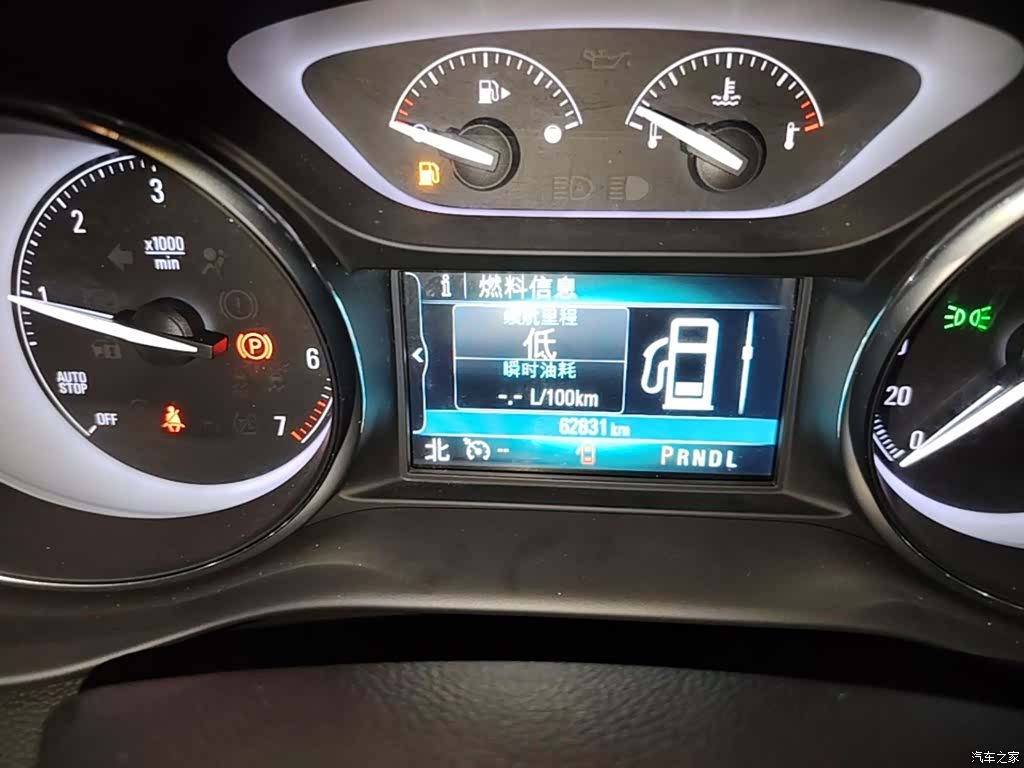 Buick Envision Plus, 2021 12