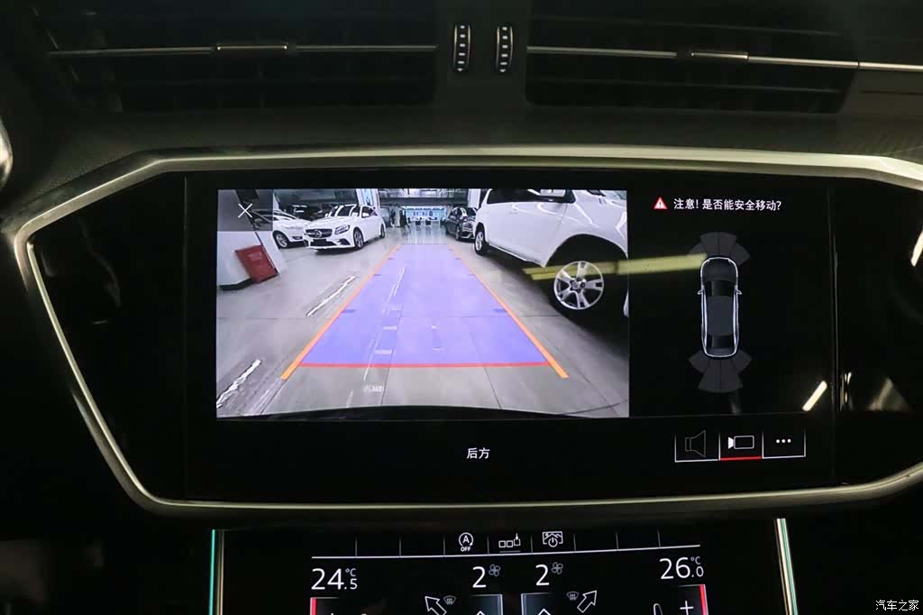 Audi A6L, 2020 8