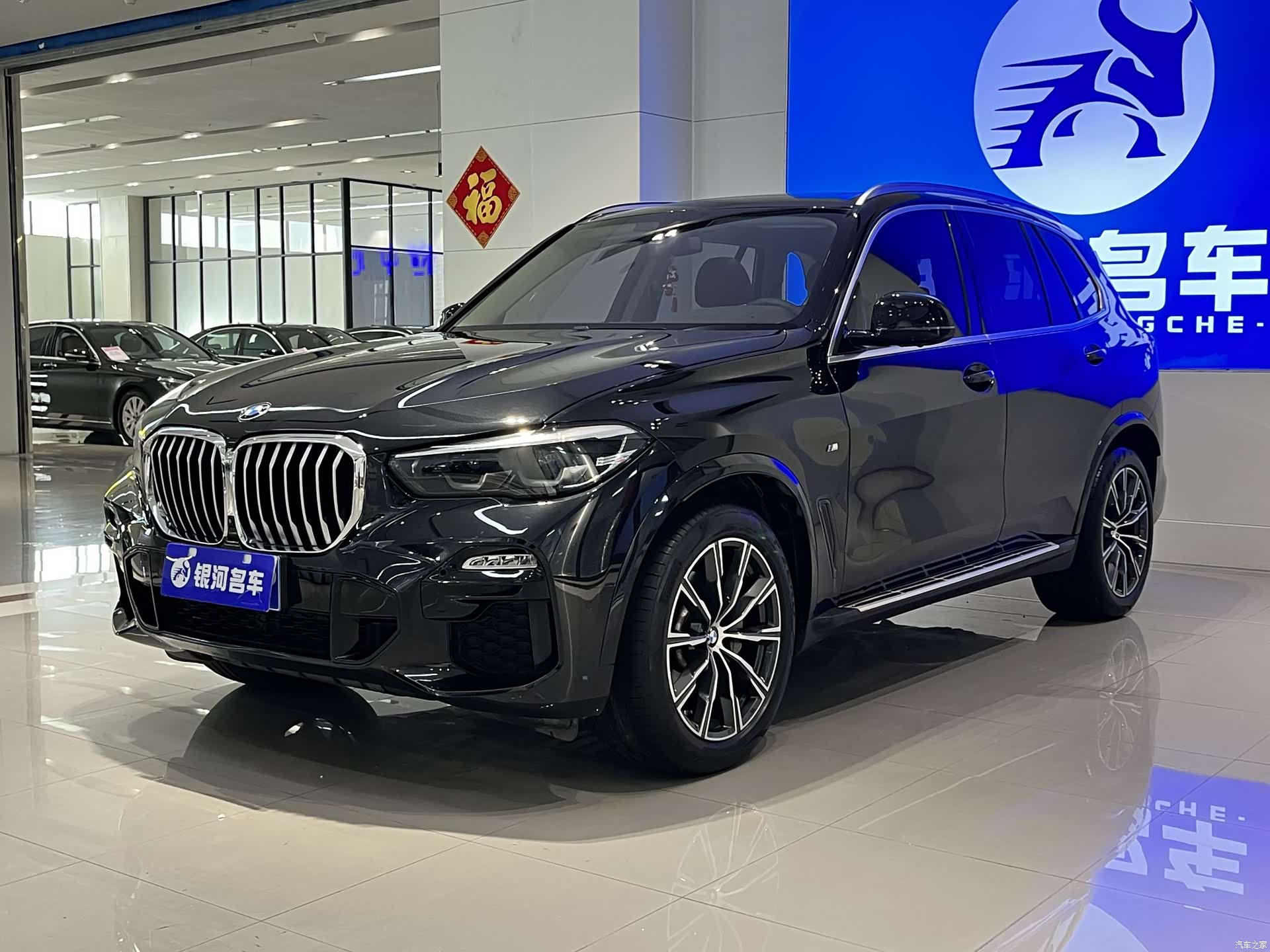 BMW X5, 2020 1