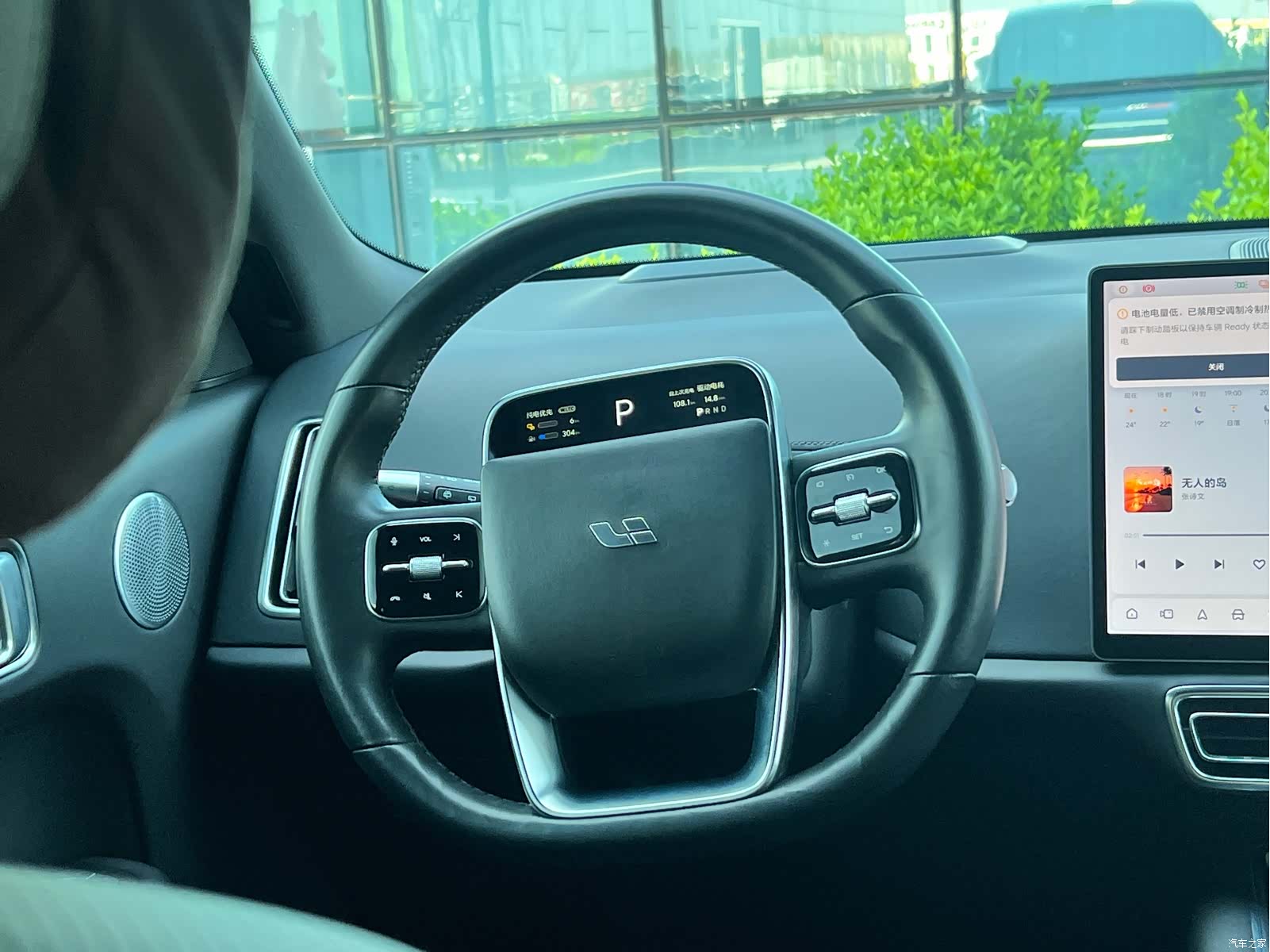 Li Auto L8, 2023 12