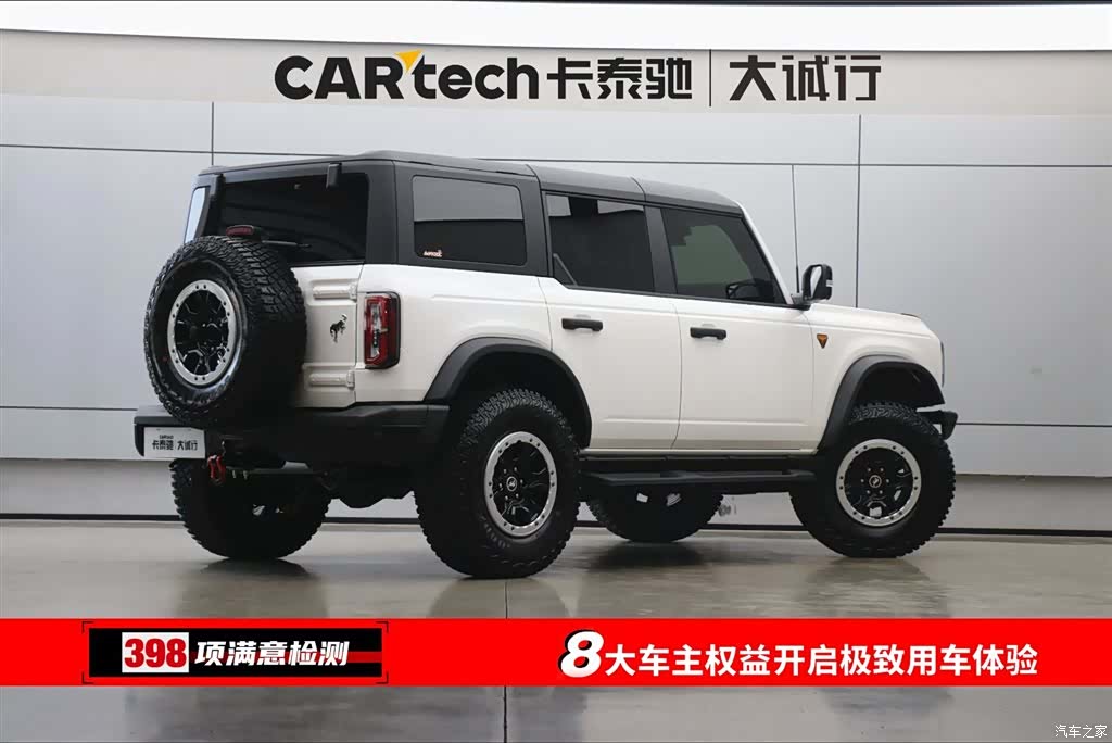 Ford Bronco, 2026 9