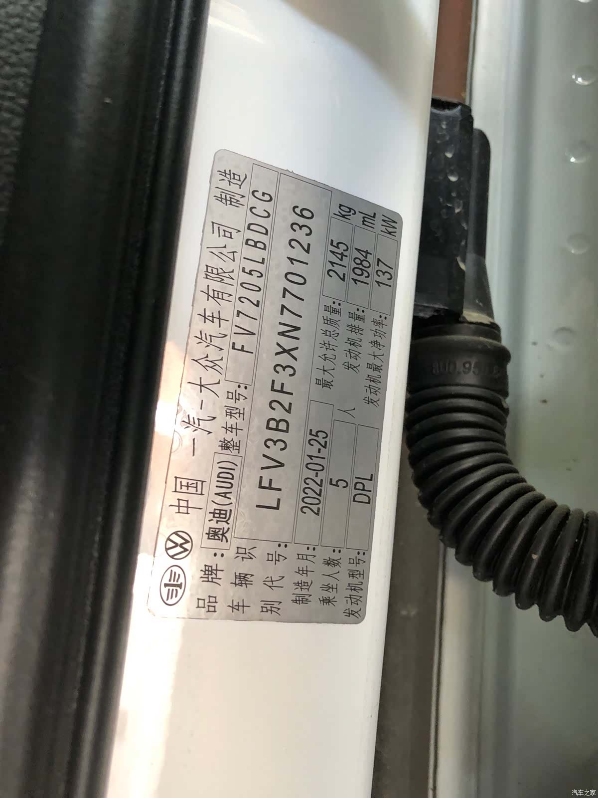 Audi Q3, 2022 9
