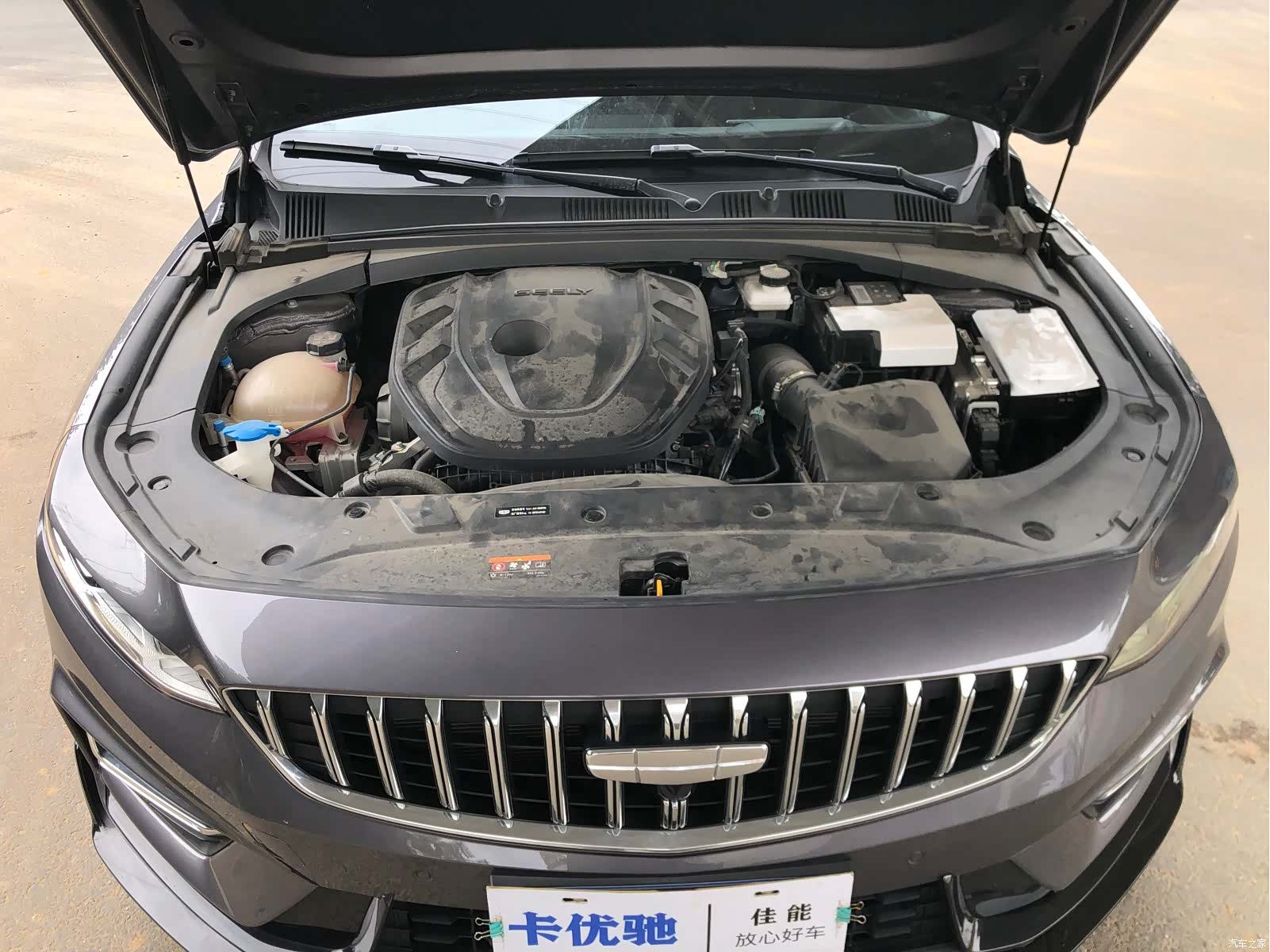 Geely Preface, 2024 31