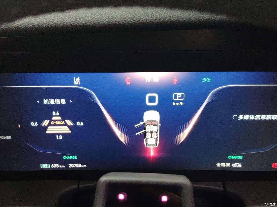 Hongqi E-HS9, 2023 12