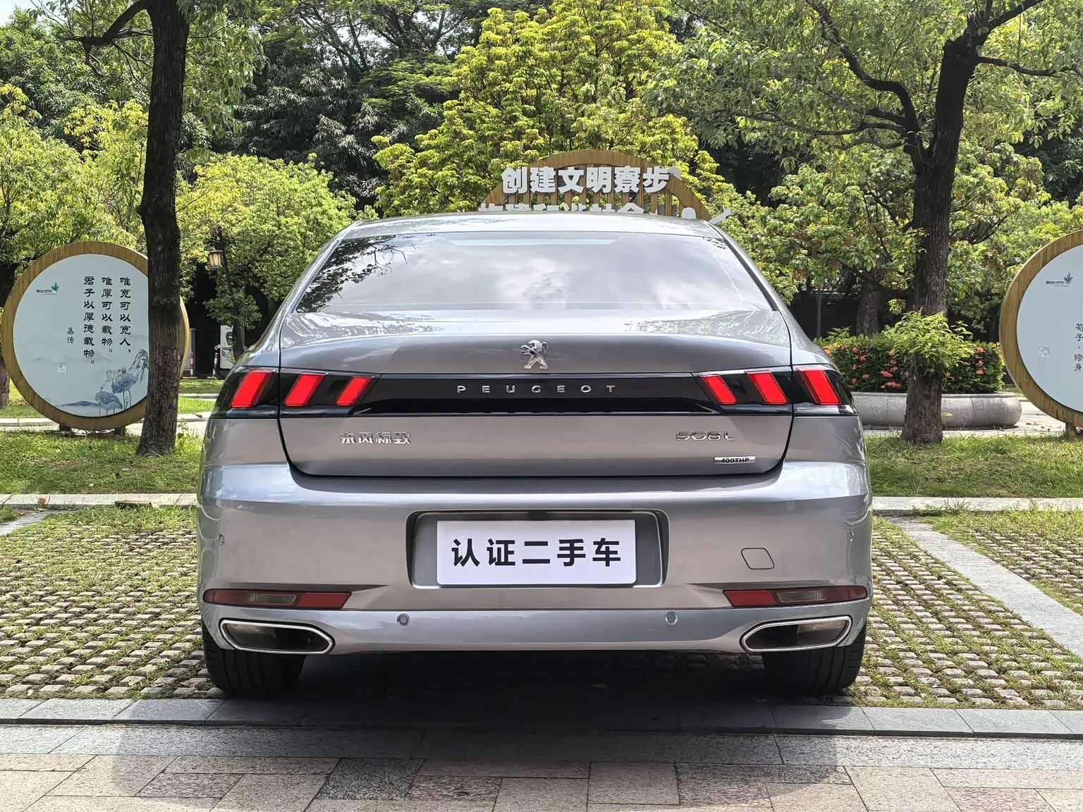 Peugeot 508L, 2022 7