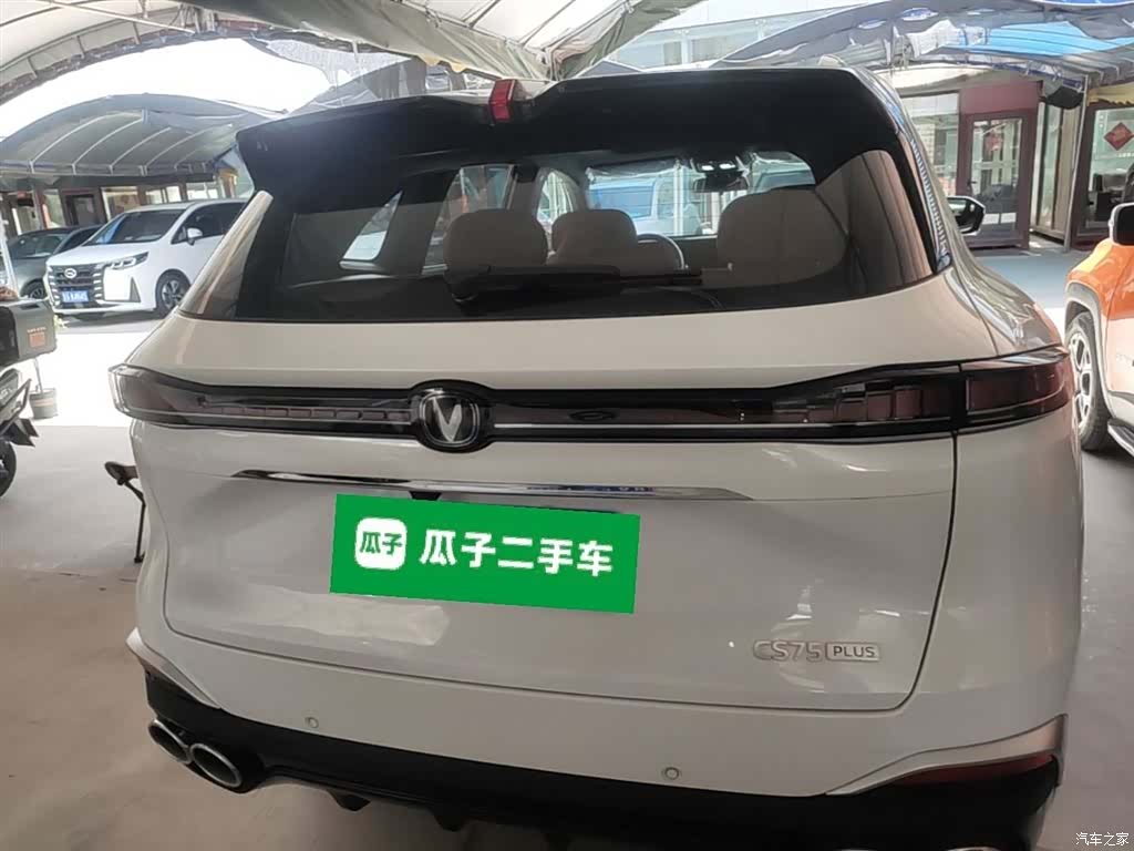 Changan CS75, 2025 6