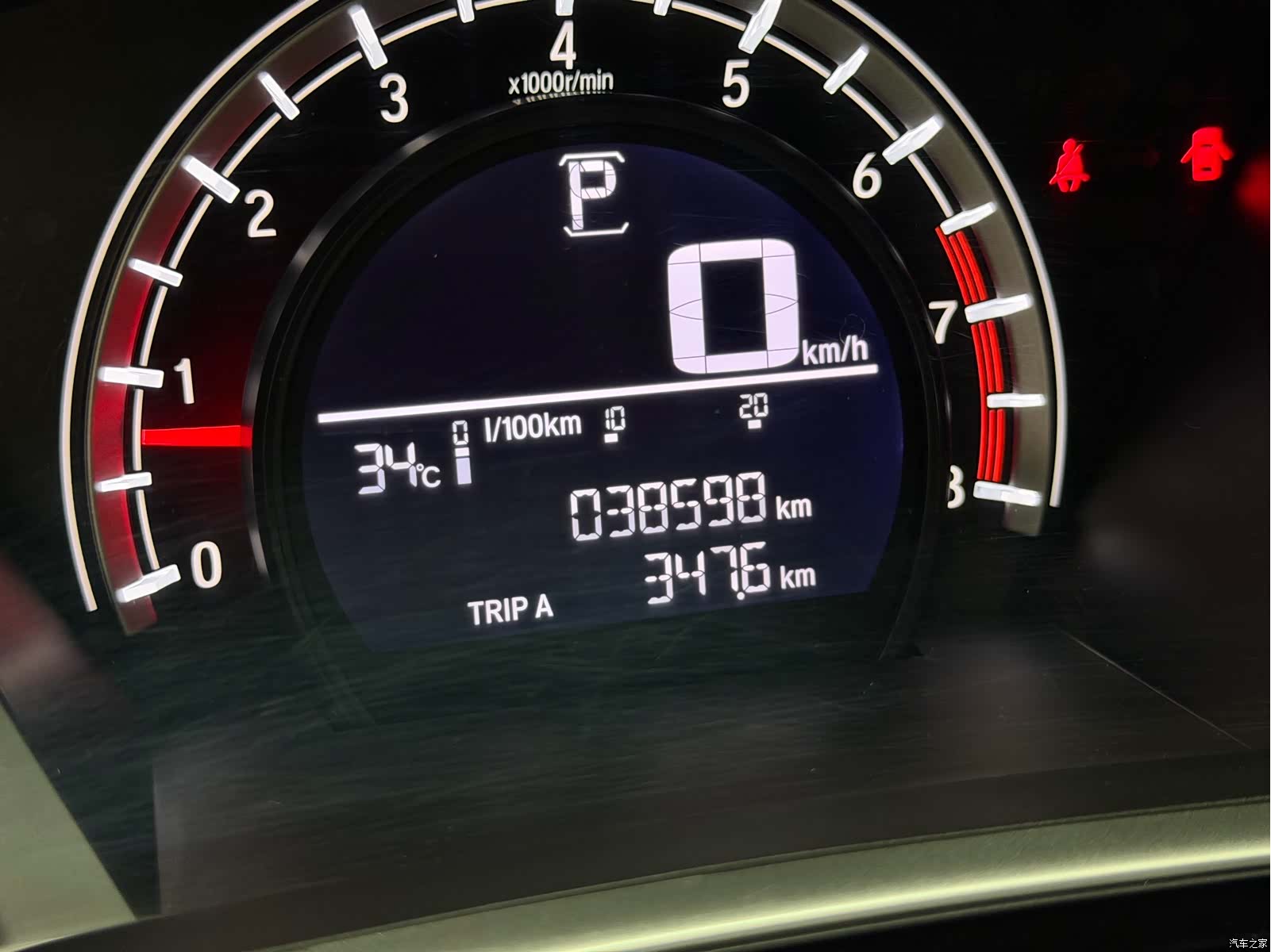 Honda CR-V, 2019 11