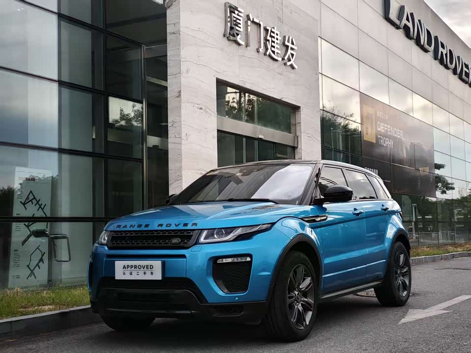 Land Rover Range Rover Aurora