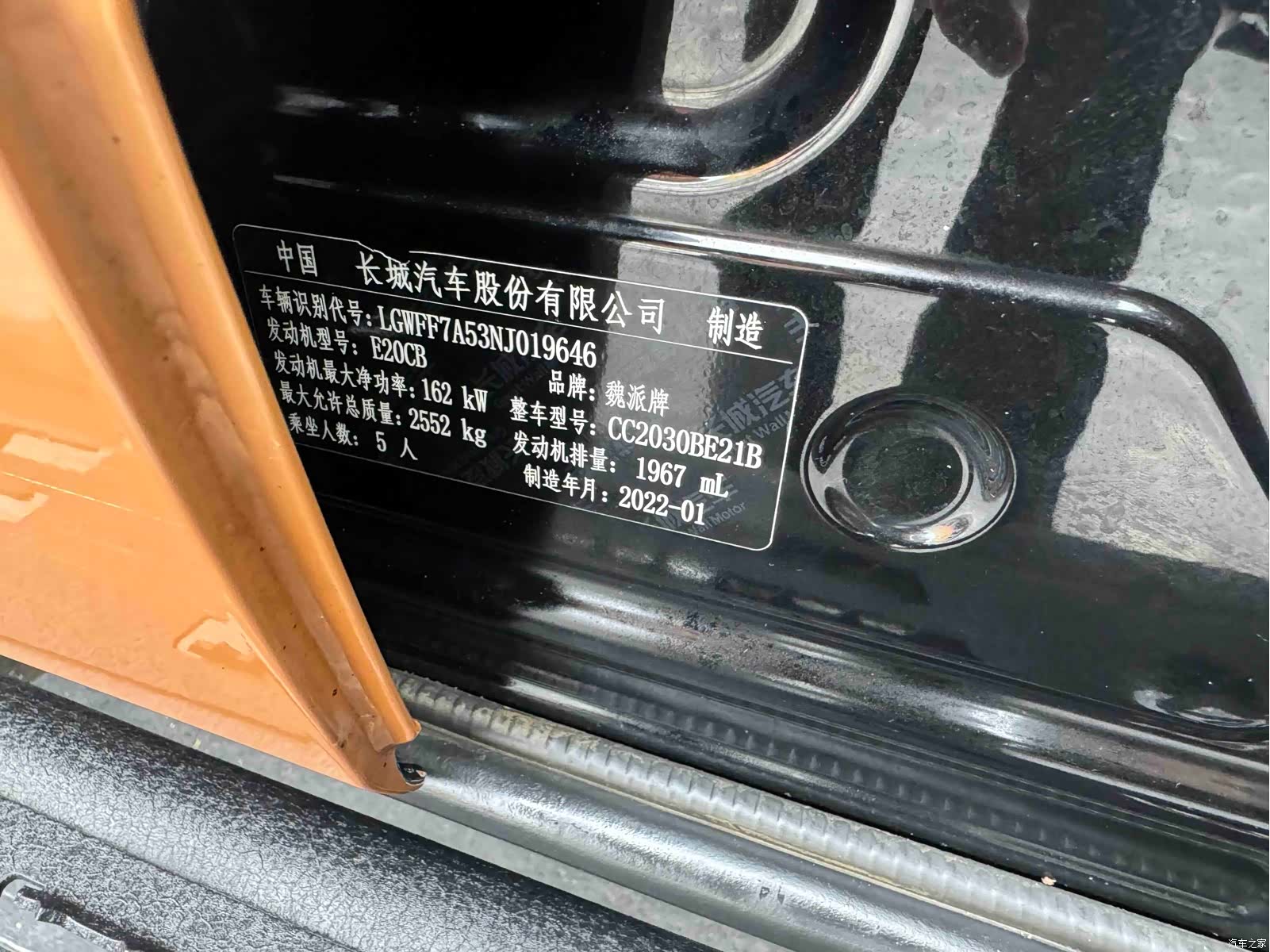 Tank 300, 2022 11