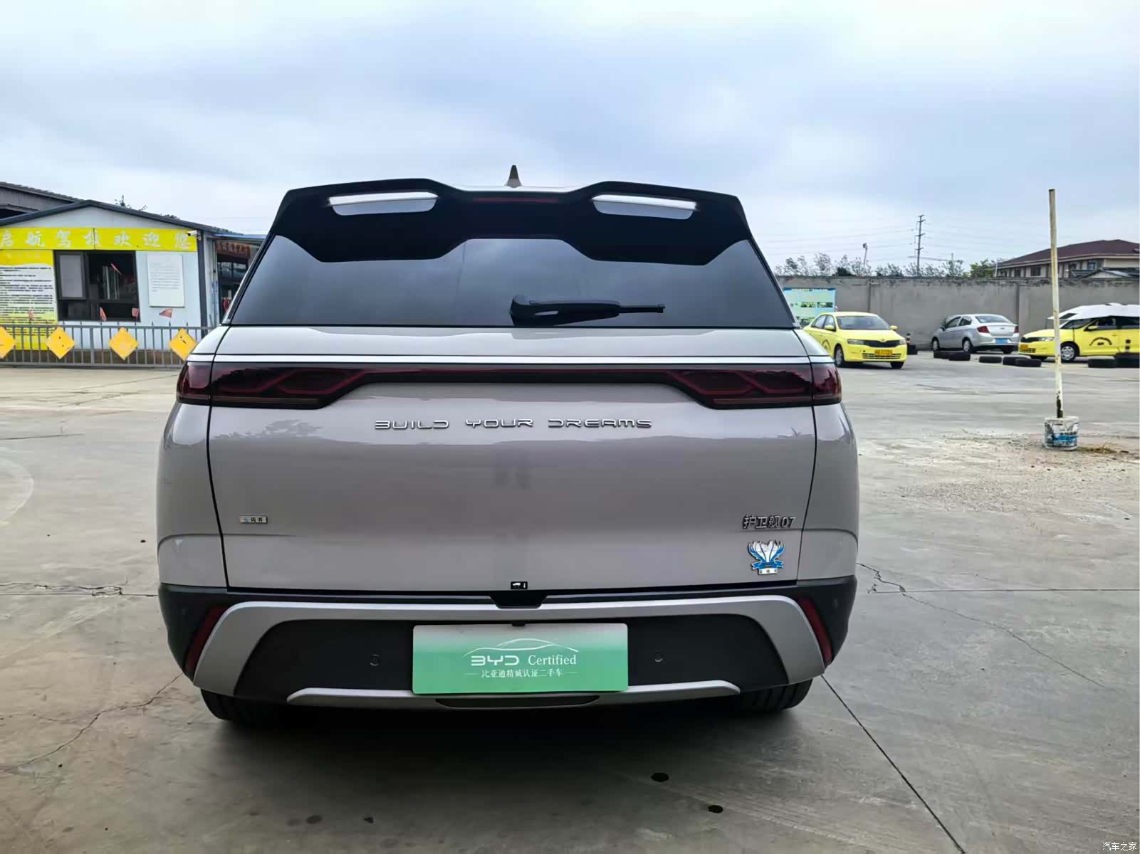 BYD 07, 2023 8