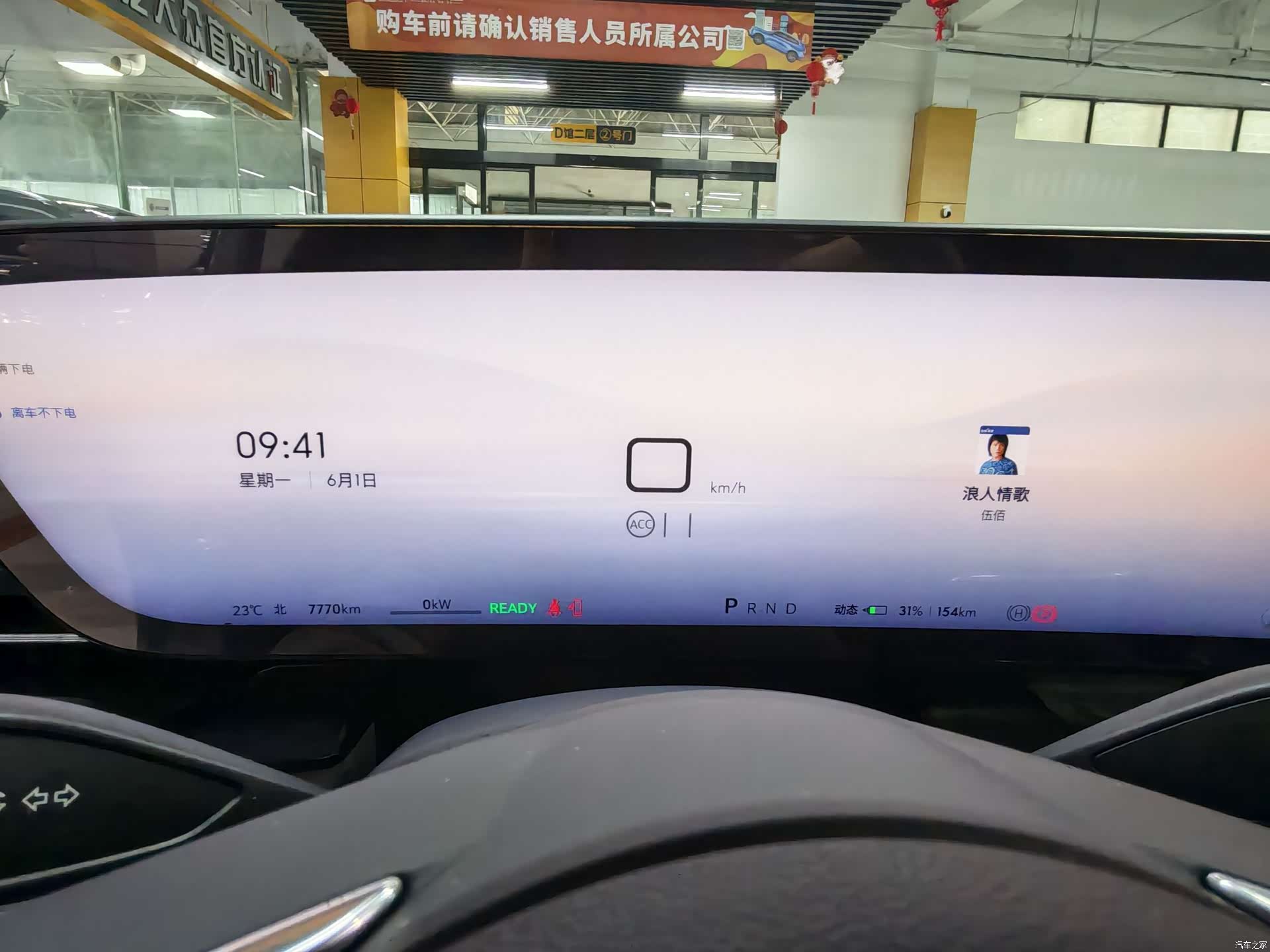 Buick E5, 2025 13