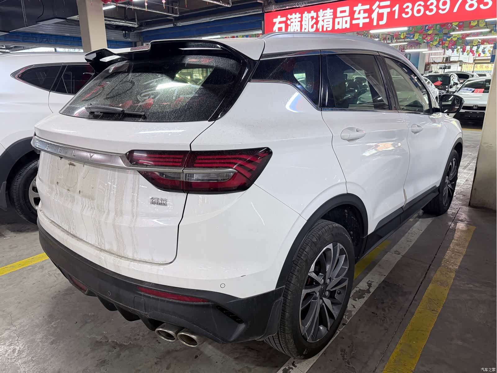 Geely Coolray, 2020 18