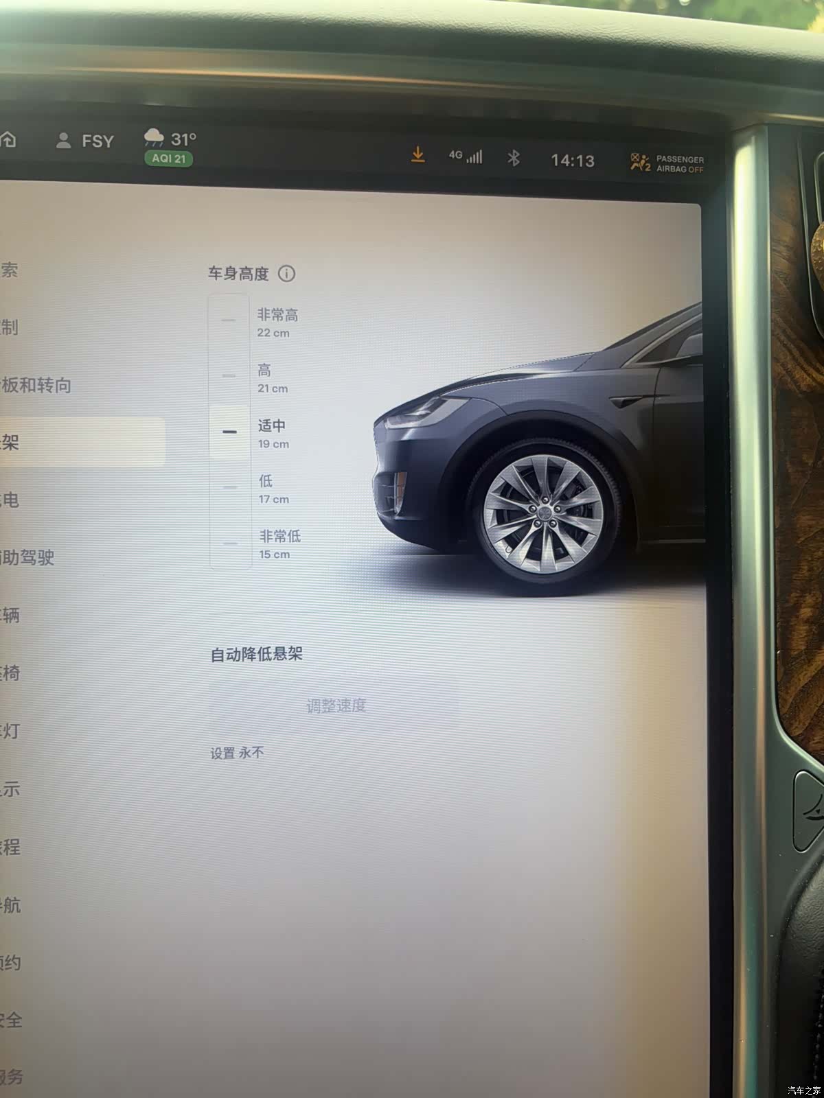 Tesla Model X, 2018 12