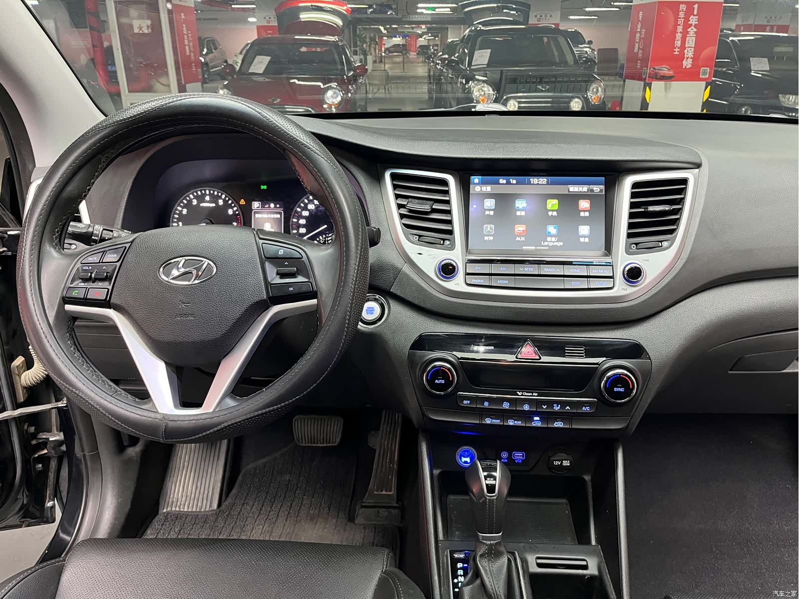 Hyundai Tucson, 2016 25