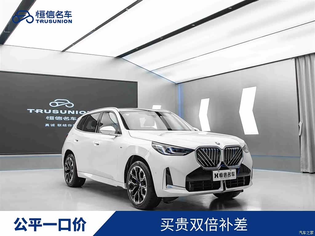 BMW X3, 2025 1