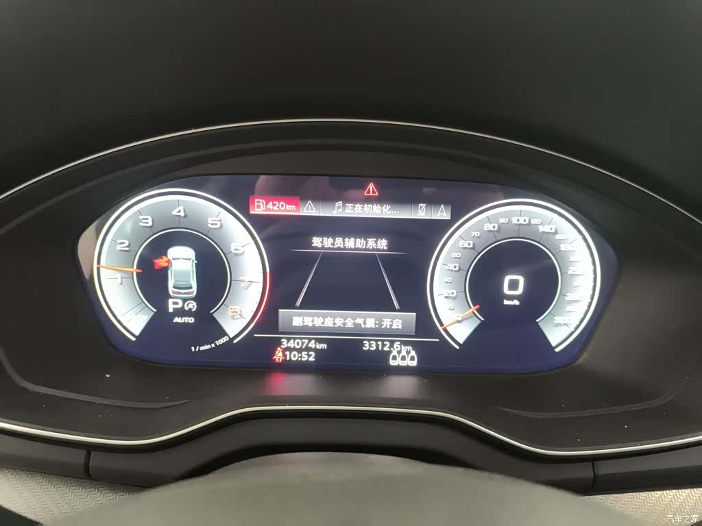 Audi Q5L, 2024 9