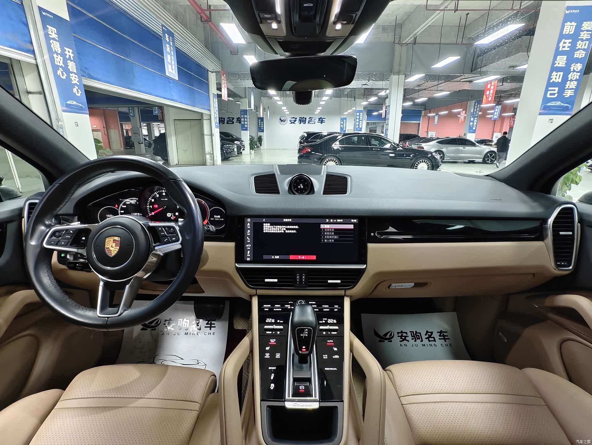 Porsche Cayenne, 2018 18