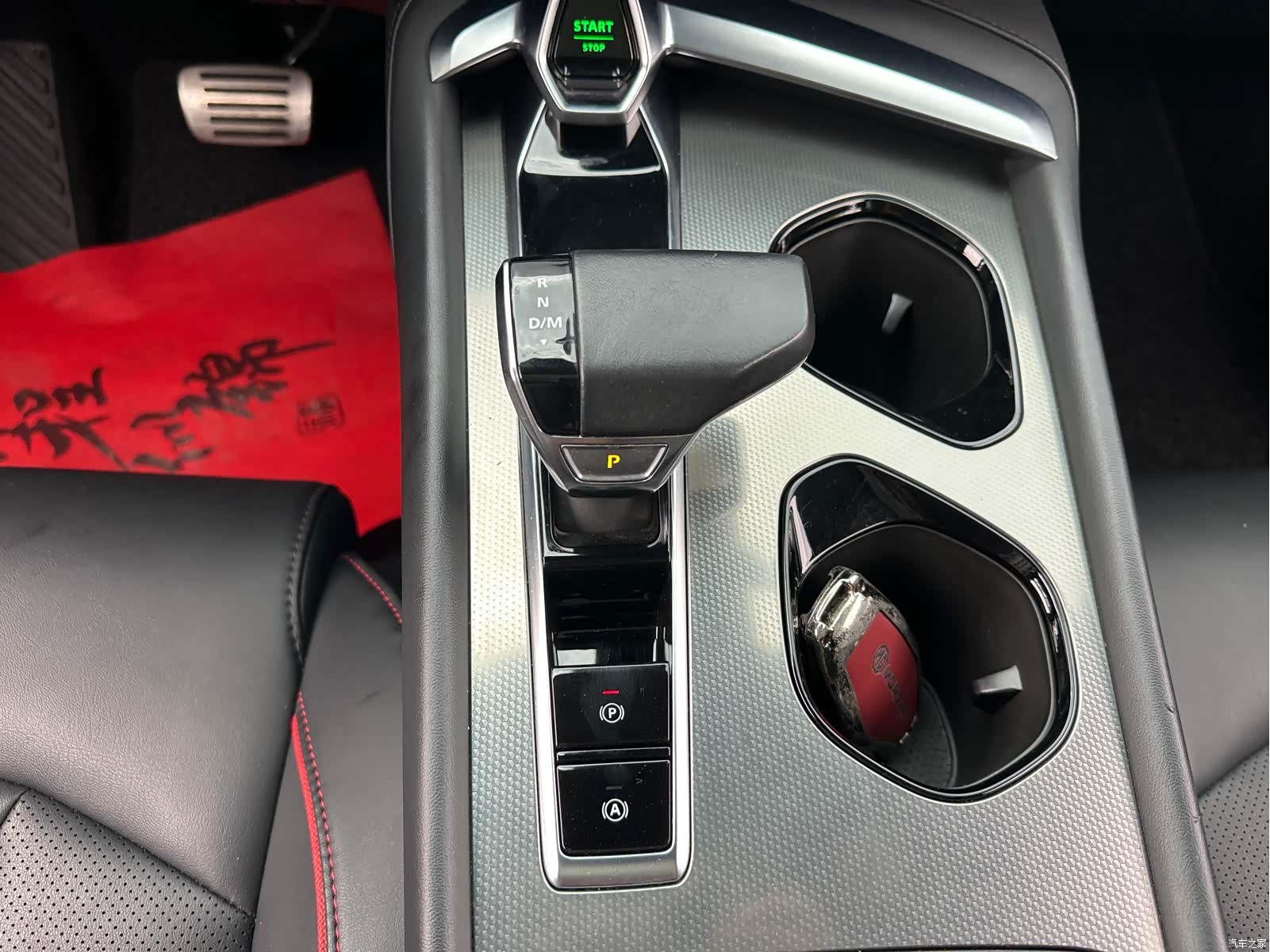 MG MG7, 2023 11