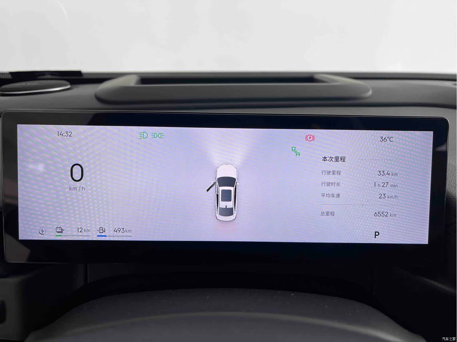 Geely A7, 2025 11