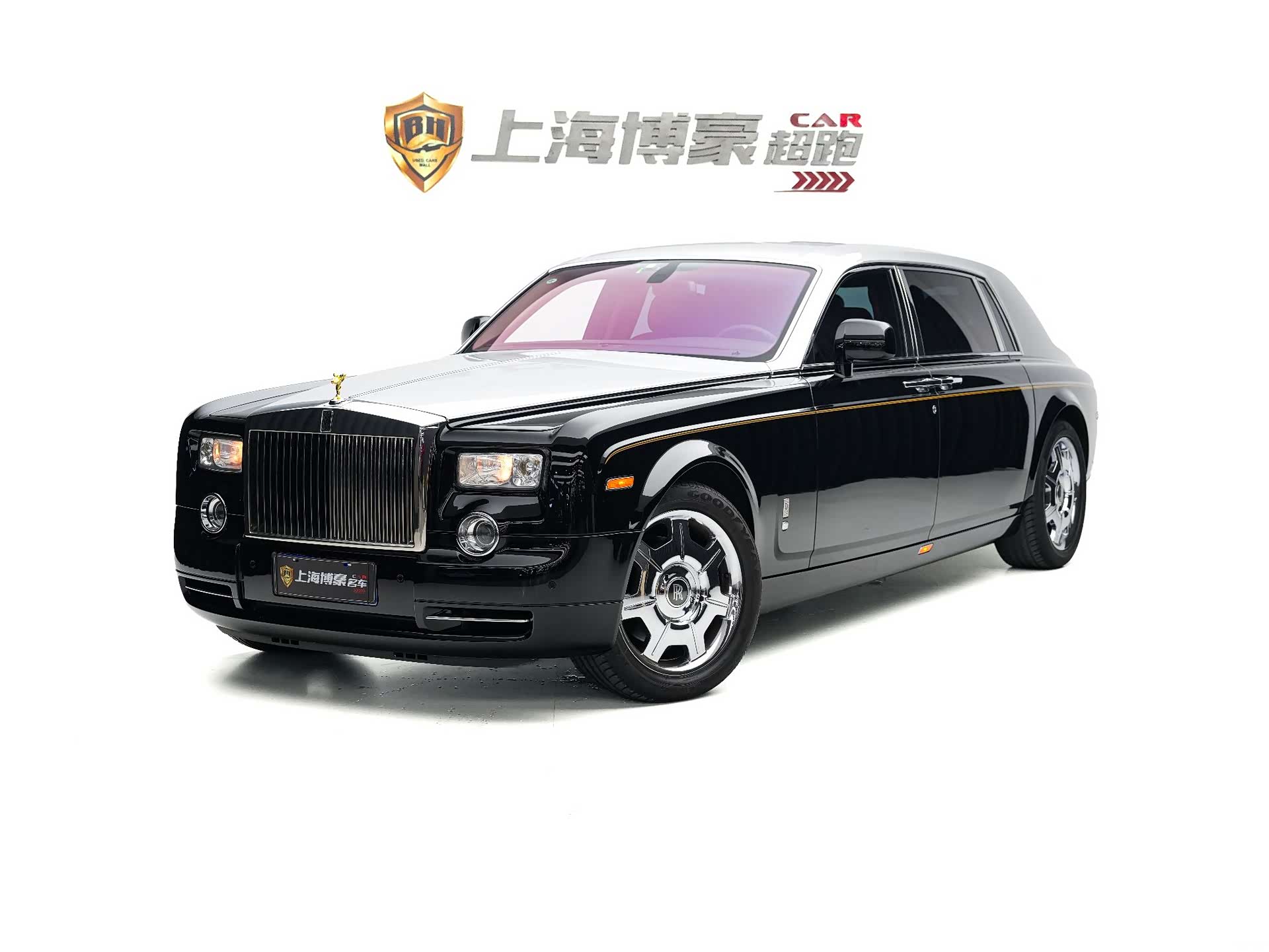 Rolls-Royce Phantom