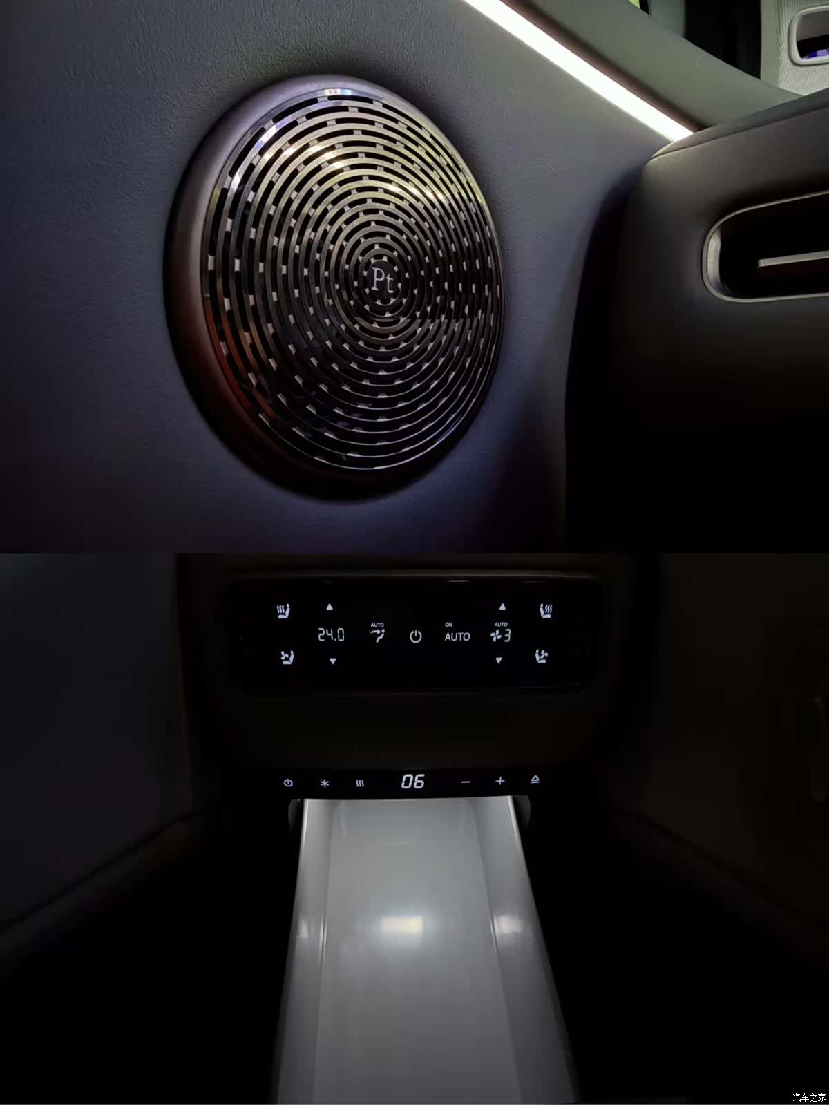 Li Auto i8, 2025 15